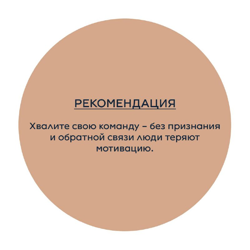 Если вы вдруг совсем заработались и забыли, что сегодня 1-ое апреля, скорее читайте вредные советы, которые мы подготовили вместе с каналом "HR в образовании" и пространством свободы творчества "Ты чо... | Сетка — социальная сеть от hh.ru