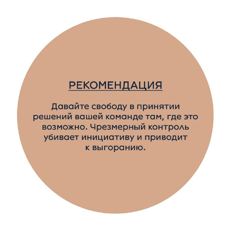 Если вы вдруг совсем заработались и забыли, что сегодня 1-ое апреля, скорее читайте вредные советы, которые мы подготовили вместе с каналом "HR в образовании" и пространством свободы творчества "Ты чо... | Сетка — социальная сеть от hh.ru