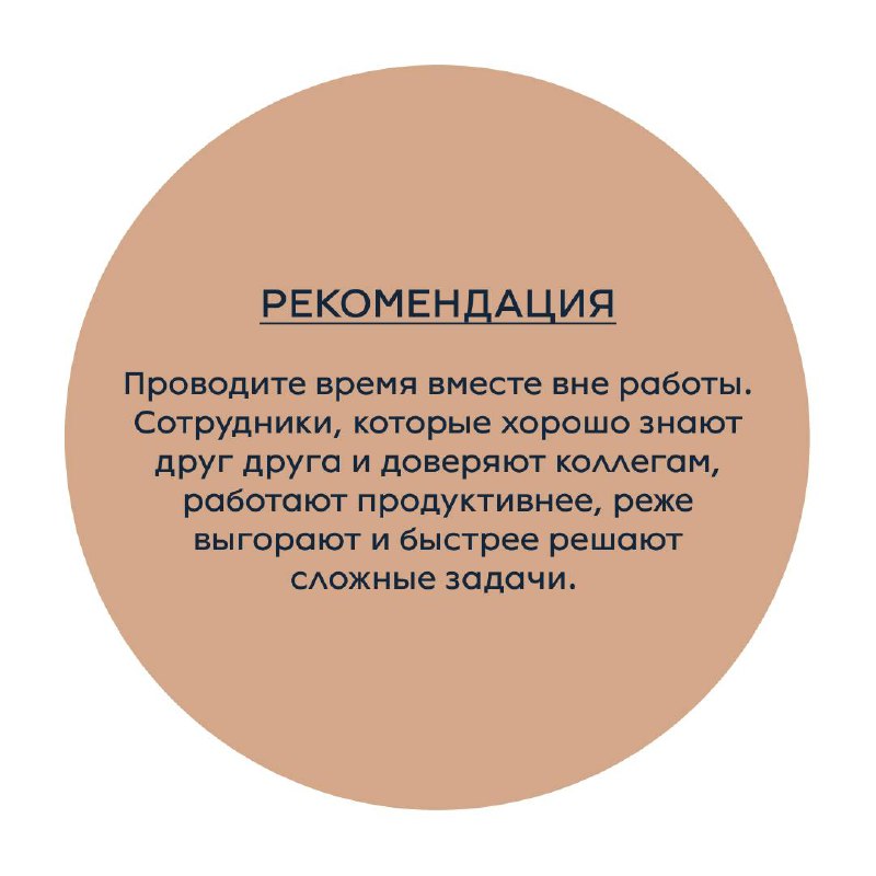 Если вы вдруг совсем заработались и забыли, что сегодня 1-ое апреля, скорее читайте вредные советы, которые мы подготовили вместе с каналом "HR в образовании" и пространством свободы творчества "Ты чо... | Сетка — социальная сеть от hh.ru