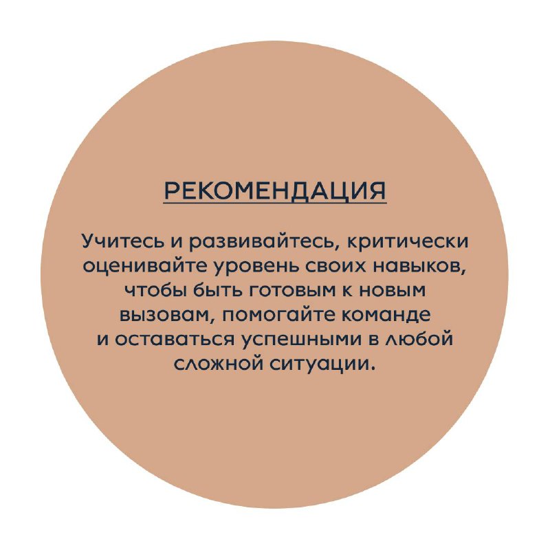 Если вы вдруг совсем заработались и забыли, что сегодня 1-ое апреля, скорее читайте вредные советы, которые мы подготовили вместе с каналом "HR в образовании" и пространством свободы творчества "Ты чо... | Сетка — социальная сеть от hh.ru