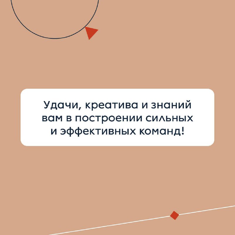 Если вы вдруг совсем заработались и забыли, что сегодня 1-ое апреля, скорее читайте вредные советы, которые мы подготовили вместе с каналом "HR в образовании" и пространством свободы творчества "Ты чо... | Сетка — социальная сеть от hh.ru