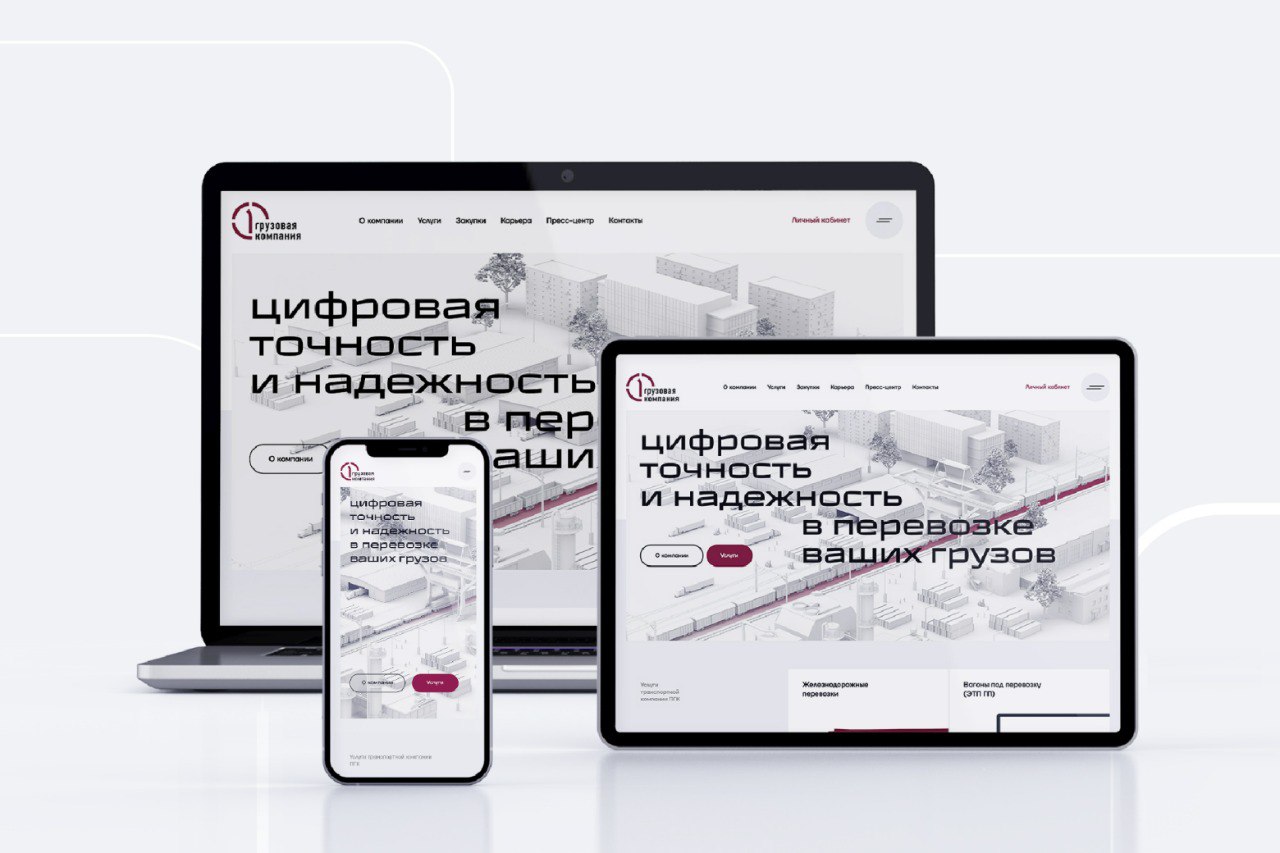 💻 Это не шутки: ПГК в шорт-листе премии Workspace Digital Award!
Наш корпоративный сайт вошел в шортлист международной премии в сфере digital – Workspace Digital Award – в номинации «Сайты для крупней... | Сетка — социальная сеть от hh.ru
