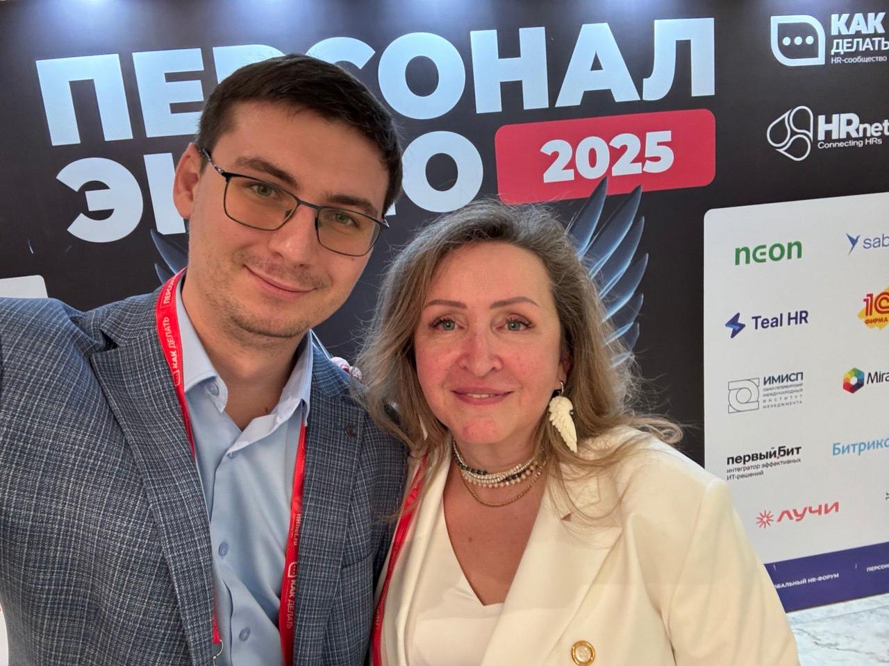 Отличное событие, крутые люди и море HR-инсайтов
Хочу сказать огромное спасибо Ольге Анохиной, генеральному продюсеру Персонал Экспо, за приглашение нашей команды и организацию конференции | Сетка — социальная сеть от hh.ru