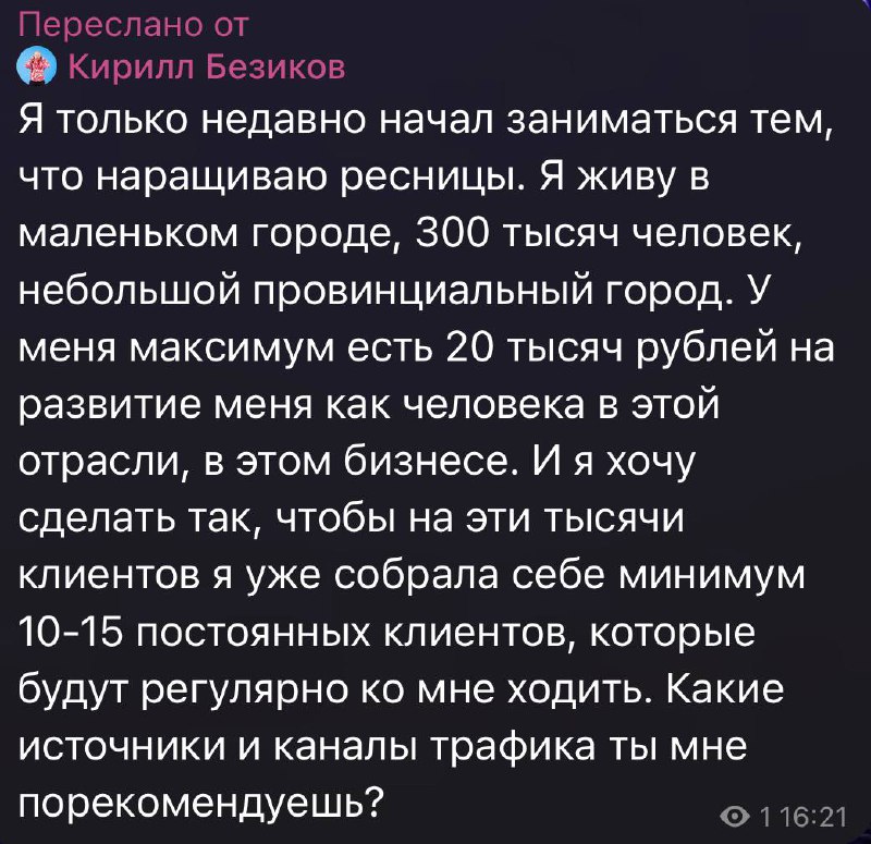 🤯 Инструмент «Думать» VS «Расширенное мышление» в Claude: что это вообще такое и зачем нам это нужно? 🤯
Anthropic выкатили новую фишку для Claude — инструмент «think», и это реально прикольная штука | Сетка — социальная сеть от hh.ru