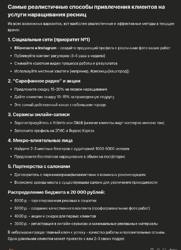 🤯 Инструмент «Думать» VS «Расширенное мышление» в Claude: что это вообще такое и зачем нам это нужно? 🤯
Anthropic выкатили новую фишку для Claude — инструмент «think», и это реально прикольная штука | Сетка — социальная сеть от hh.ru