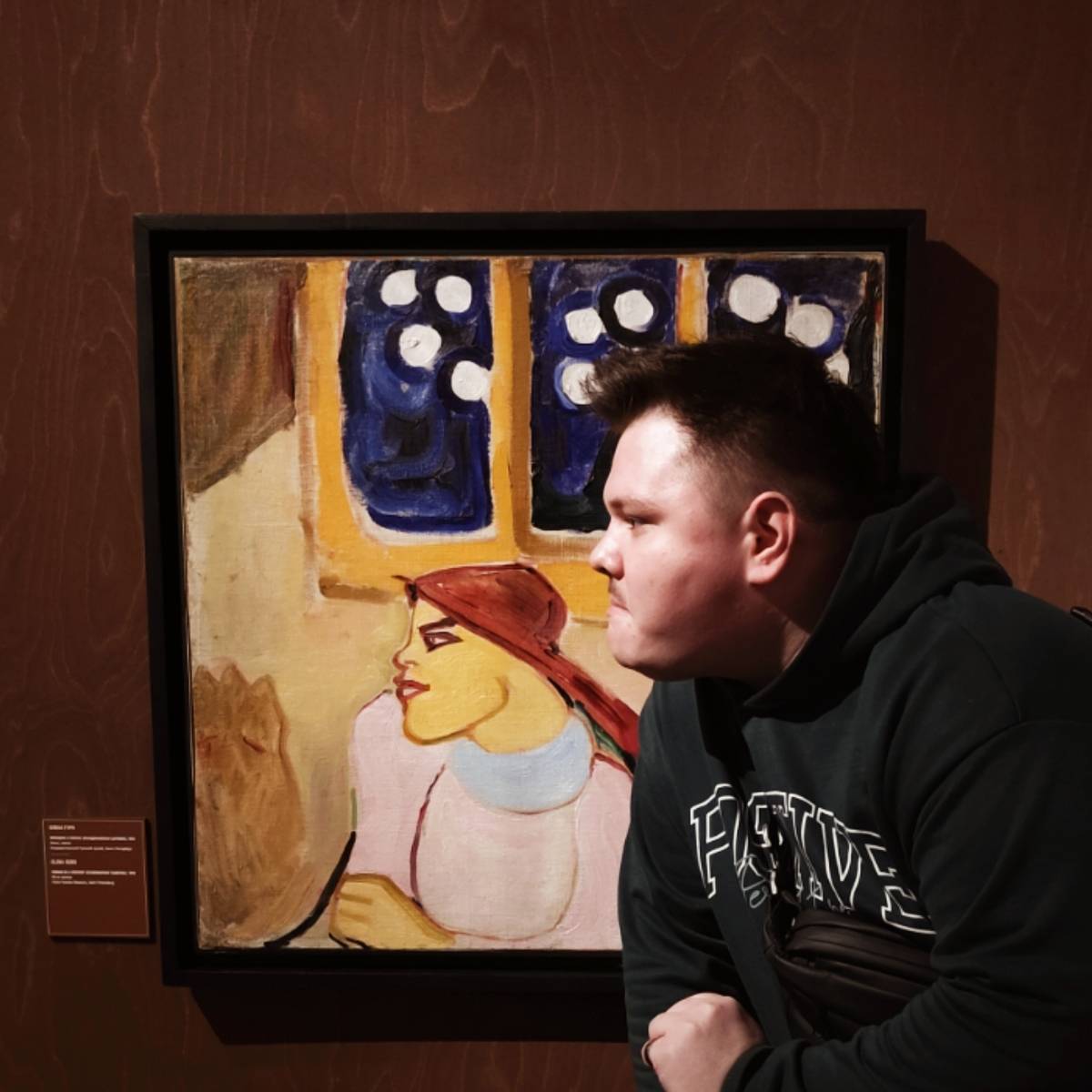 Даниель Босых | Сетка — социальная сеть от hh.ru