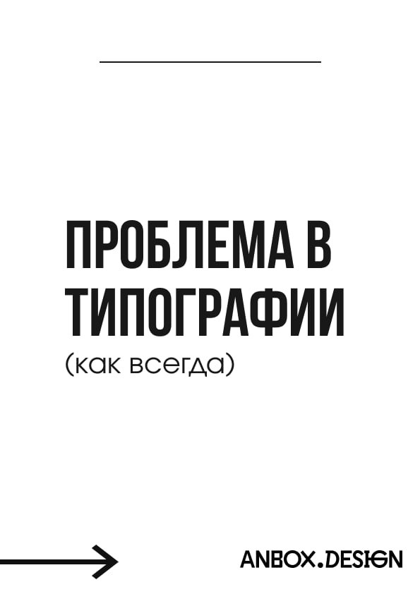 Минутка дизайнерского юмора | Сетка — социальная сеть от hh.ru