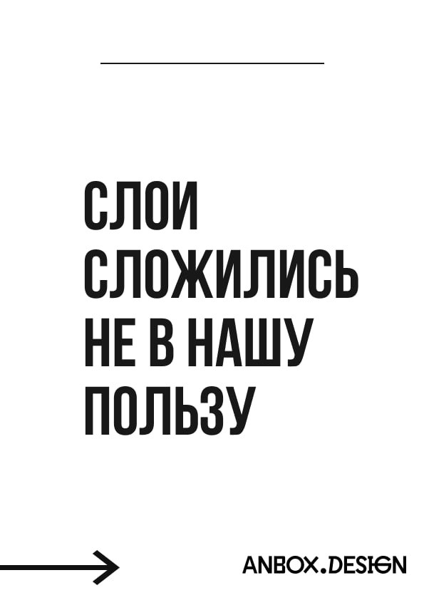 Минутка дизайнерского юмора | Сетка — социальная сеть от hh.ru