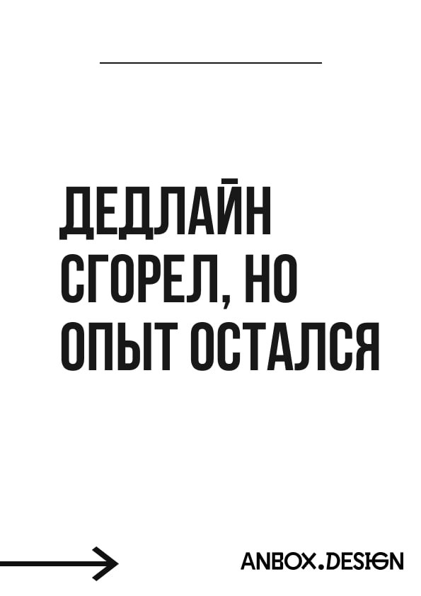 Минутка дизайнерского юмора | Сетка — социальная сеть от hh.ru