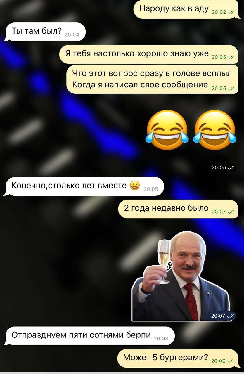 Все, что надо знать о моём тренере 😁 | Сетка — социальная сеть от hh.ru
