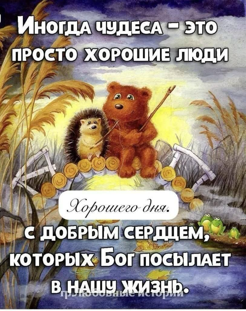 Кто-то почти с нуля строит бизнес (при этом у них есть помощники и спонсоры), затем на них пашут другие люди, принося этим бизнесменам деньги и тратя свою энергию, работая иногда за троих | Сетка — социальная сеть от hh.ru