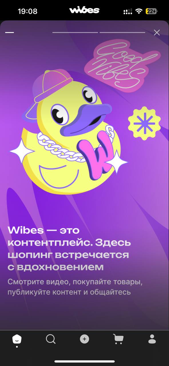 Вайлдберриз сделали TikTok с покупками
У тебя тоже было такое, что начинаешь листать рилсы и раз за разом натыкаешься на прикольную фигню от «Вайлдберриз»?
И то нужно, и это | Сетка — социальная сеть от hh.ru