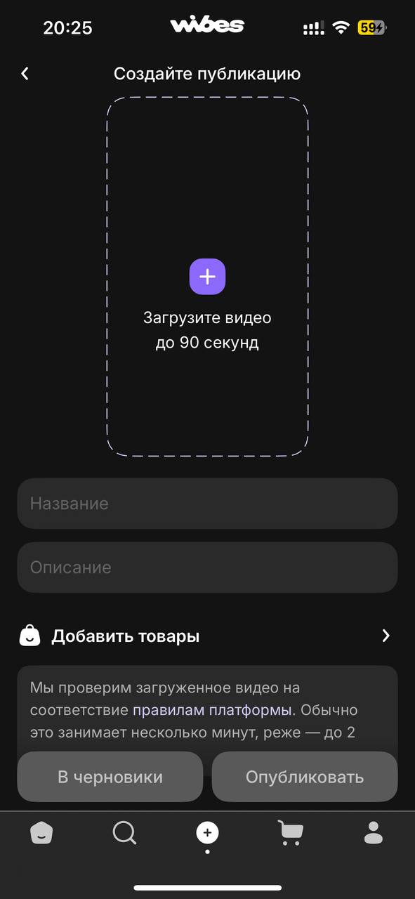 Вайлдберриз сделали TikTok с покупками
У тебя тоже было такое, что начинаешь листать рилсы и раз за разом натыкаешься на прикольную фигню от «Вайлдберриз»?
И то нужно, и это | Сетка — социальная сеть от hh.ru