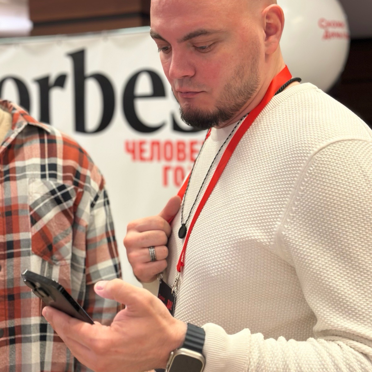 Иван Владимирович | Сетка — социальная сеть от hh.ru