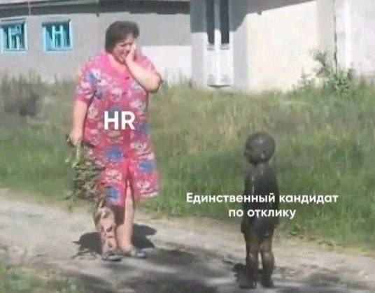 Поднакопилось | Сетка — социальная сеть от hh.ru
