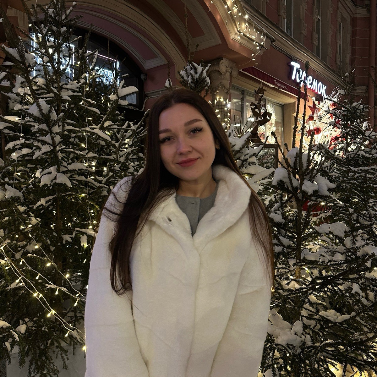 Светлана Демидова