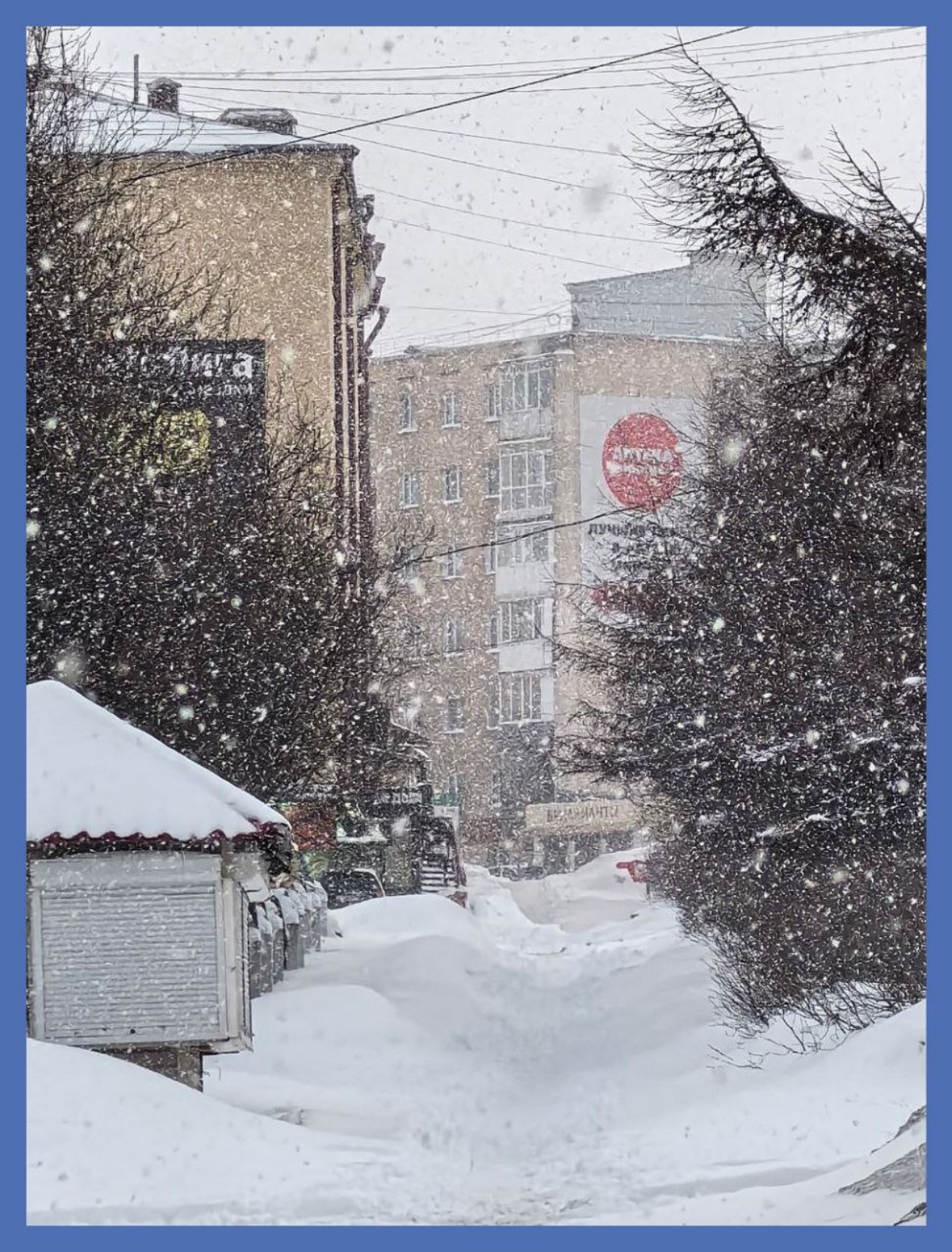 Пусть заснежит / Let it snow | Сетка — социальная сеть от hh.ru
