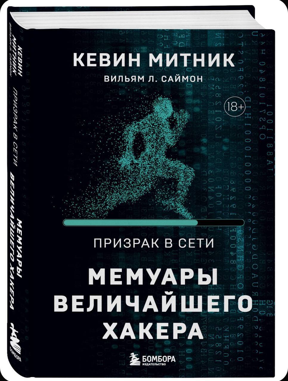 Друзья, мы уже близки к 3 000!
Это очень круто, я вам всем благодарен от всей души!👍
Новый рубеж — новый розыгрыш книги🎁Пока осталось дождаться нескольких подписчиков предлагаю выбрать главный приз | Сетка — социальная сеть от hh.ru