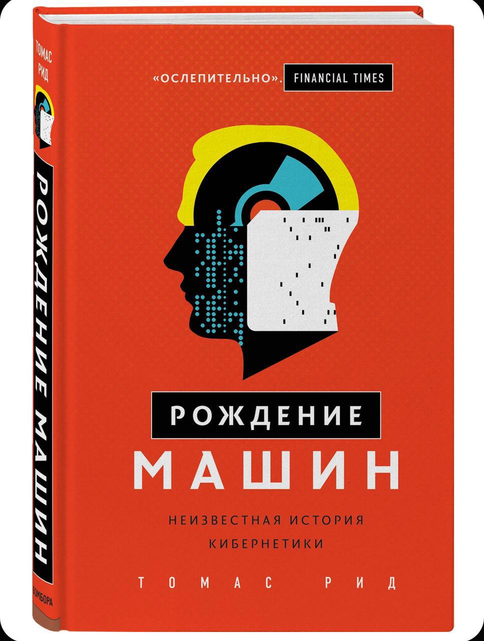 Друзья, мы уже близки к 3 000!
Это очень круто, я вам всем благодарен от всей души!👍
Новый рубеж — новый розыгрыш книги🎁Пока осталось дождаться нескольких подписчиков предлагаю выбрать главный приз | Сетка — социальная сеть от hh.ru