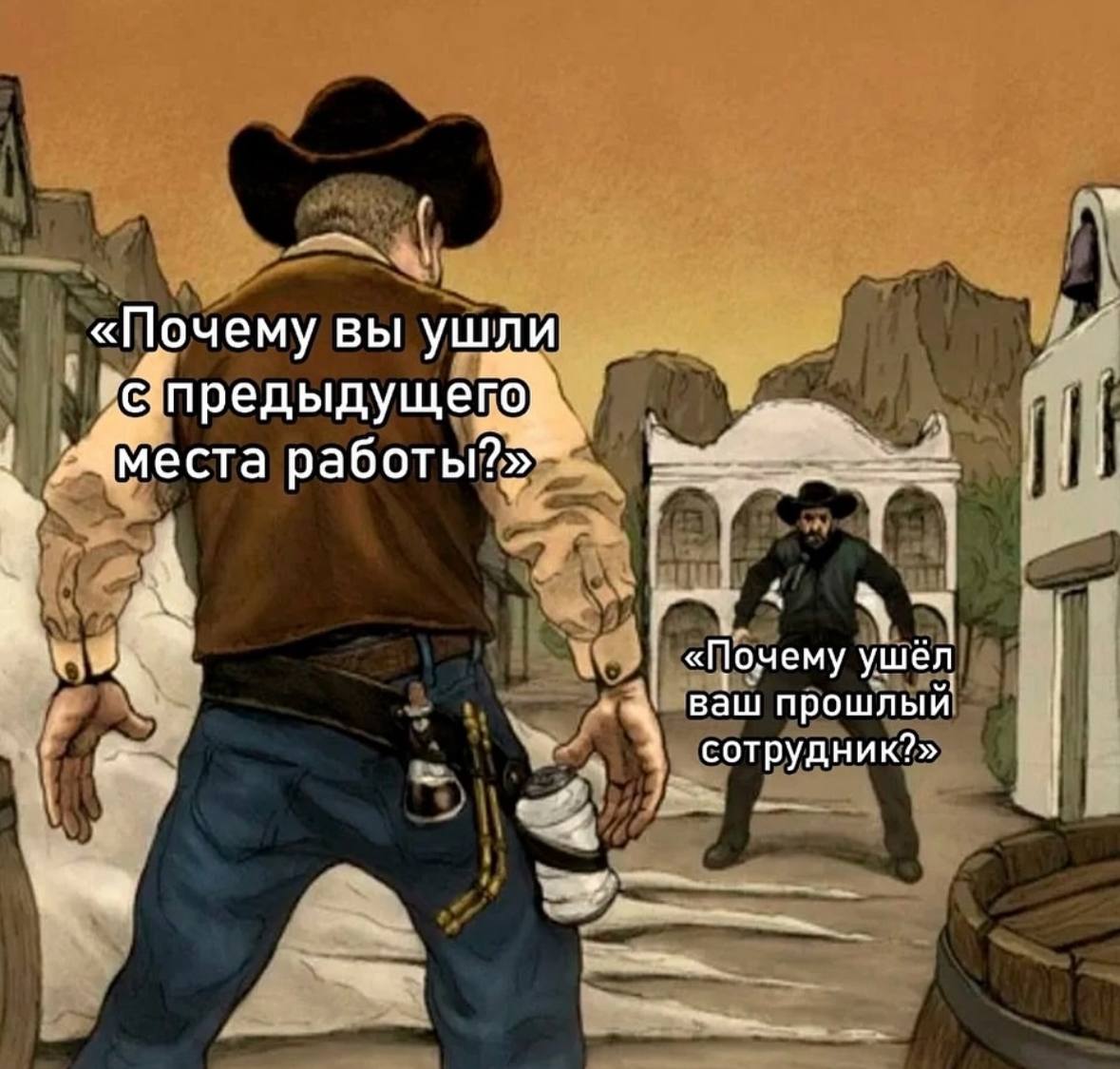Вечное противостояние #meme #hr #hiring | Сетка — социальная сеть от hh.ru
