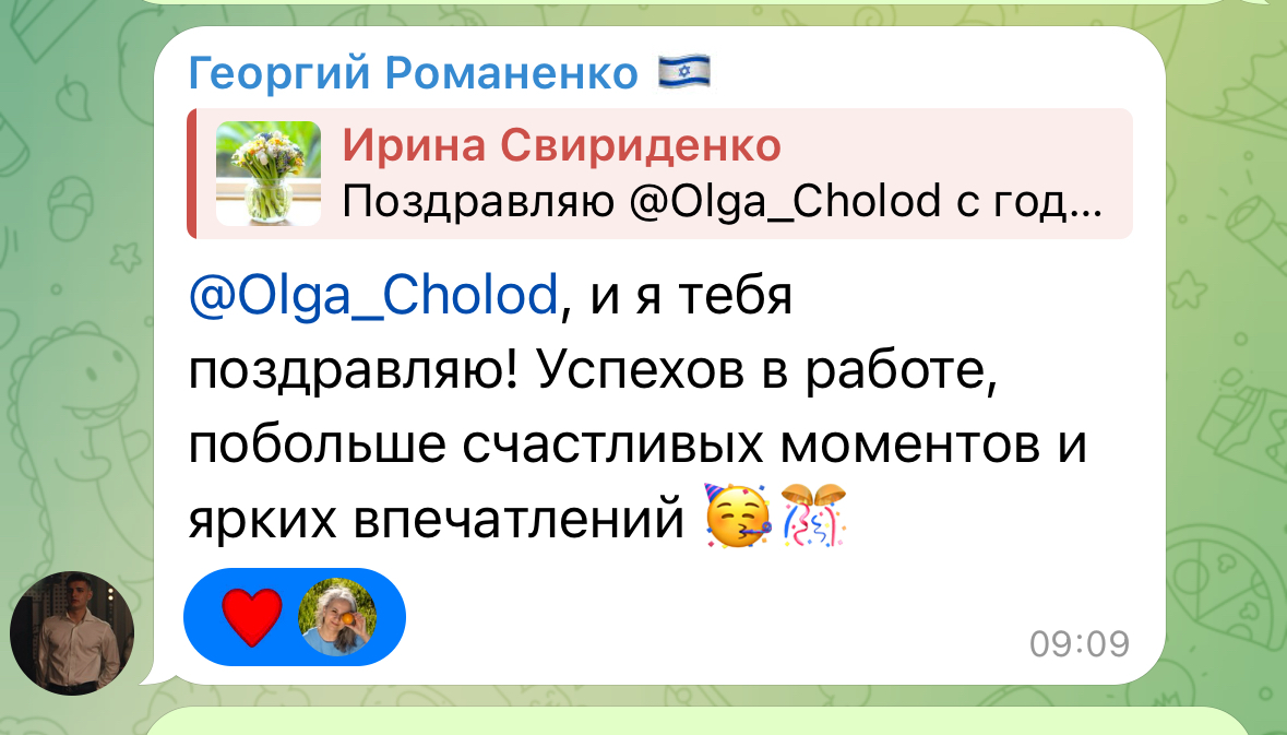 Вот уже год как я старший куратор на одном из направлений в онлайн-школе нутрициологии.
И 2 года как куратор-нутрициолог в этой школе | Сетка — социальная сеть от hh.ru