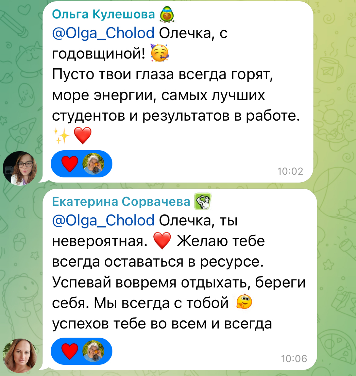 Вот уже год как я старший куратор на одном из направлений в онлайн-школе нутрициологии.
И 2 года как куратор-нутрициолог в этой школе | Сетка — социальная сеть от hh.ru