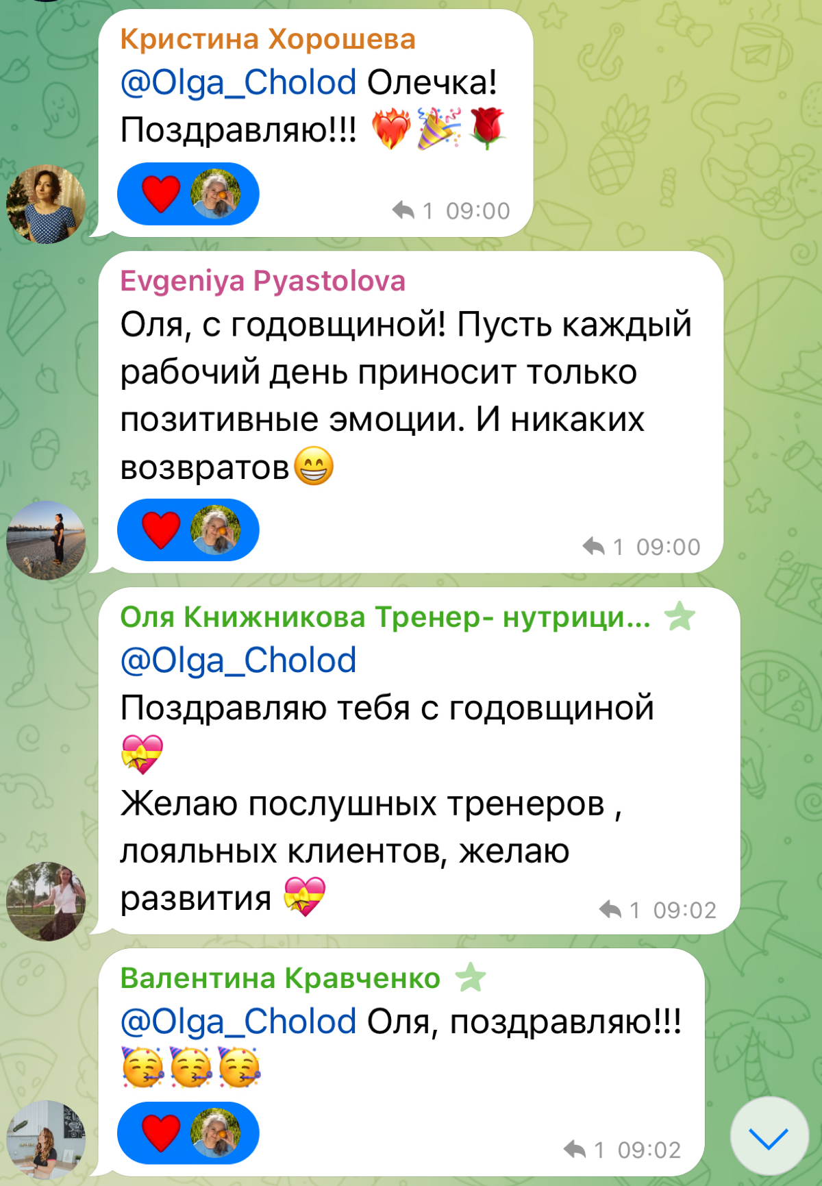 Вот уже год как я старший куратор на одном из направлений в онлайн-школе нутрициологии.
И 2 года как куратор-нутрициолог в этой школе | Сетка — социальная сеть от hh.ru