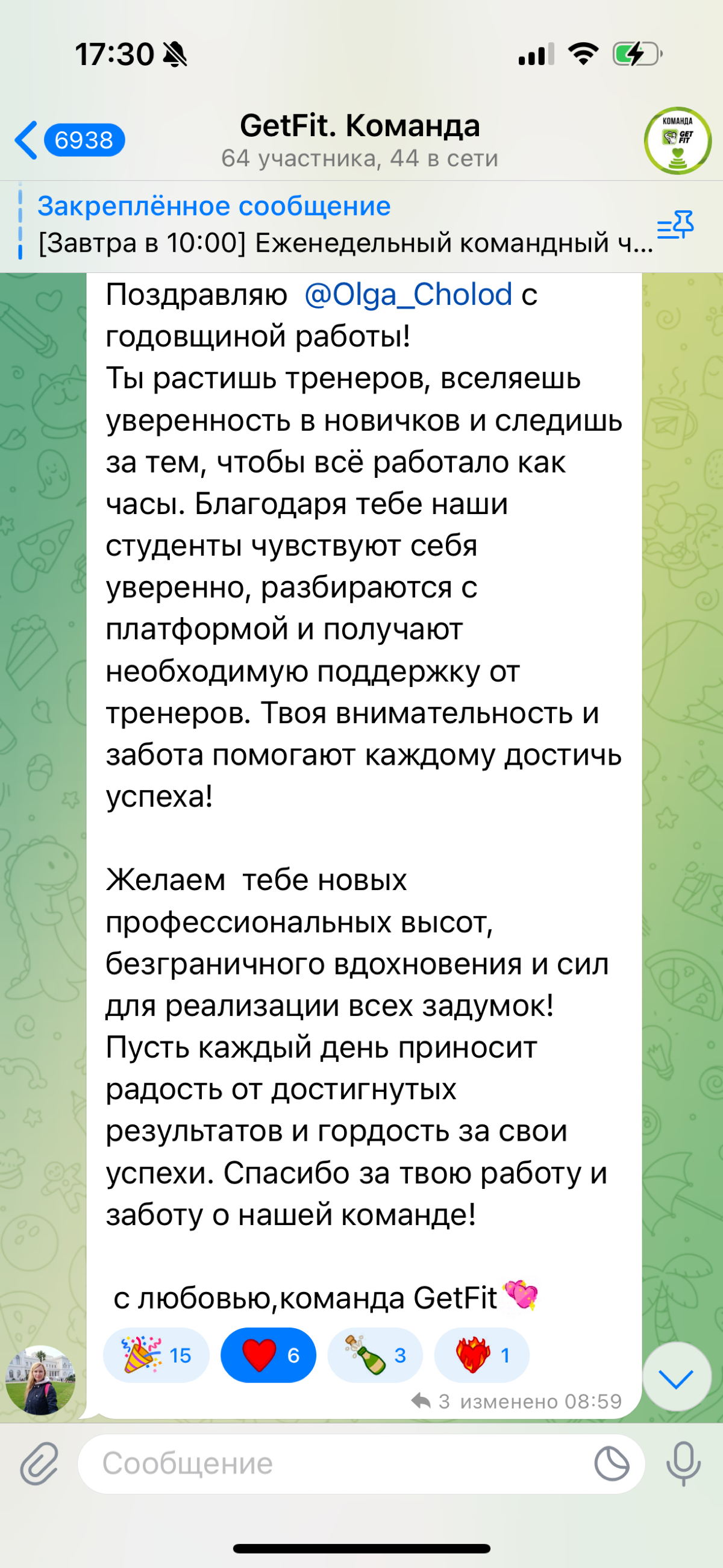 Вот уже год как я старший куратор на одном из направлений в онлайн-школе нутрициологии.
И 2 года как куратор-нутрициолог в этой школе | Сетка — социальная сеть от hh.ru