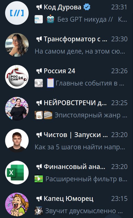 😗👩‍🦰🔥👨‍🌾✌🔥🪱 👨‍🌾👩‍⚖️👩‍🦰👋💃😗🔥
Телеграм все-таки мессенджер, и первое что видит читатель — первые 2 - 3 слова
Поэтому нужно писать их связными и с интригой, чтобы хотелось прочитать дальше | Сетка — социальная сеть от hh.ru
