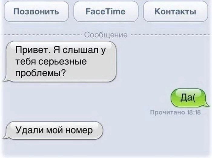 Узнать какие номера оформлены на тебя? Легко!
Сервис «Сим-карты» на Госуслугах заработал с 1 апреля. В личном кабинете можно увидеть зарегистрированные на вас номера | Сетка — социальная сеть от hh.ru