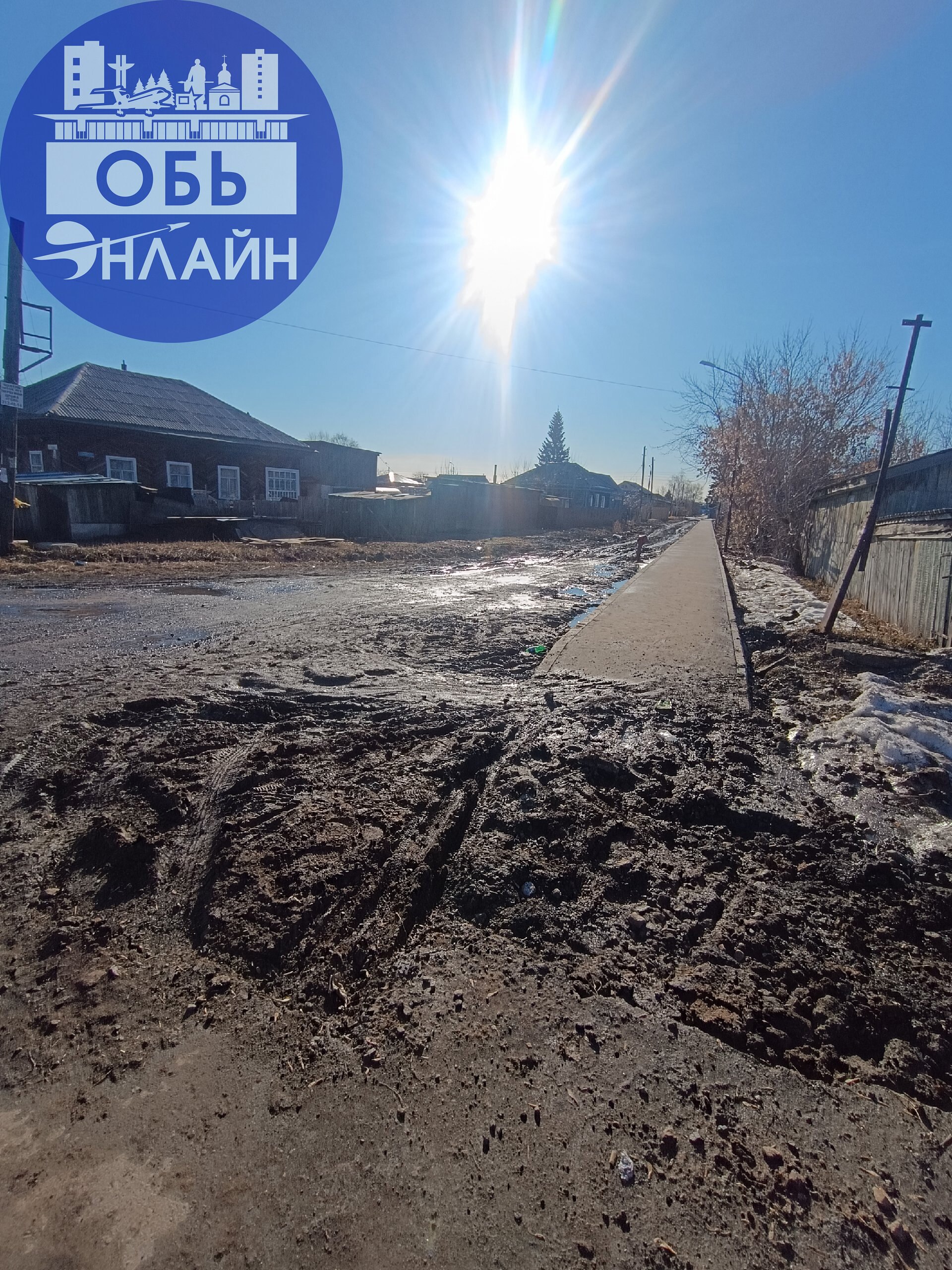 ↗ Доступные тропинки по программе
" Догазификации "
Был асфальт - Нет асфальта.
vk.com
Подробнее на https://vk.com/ob.gorod
#городобь #городобьонлайн #толмачево | Сетка — социальная сеть от hh.ru