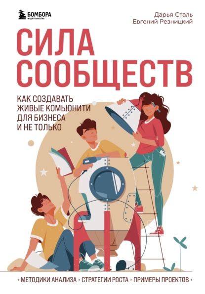 Комьюнити — это не формат. Это способ жить. И встречи «а что, так можно было?»
Когда я запускала этот канал, то уже знала: в одиночку можно вести блог, но не вывозить смыслы.
Хотела собрать своих | Сетка — социальная сеть от hh.ru