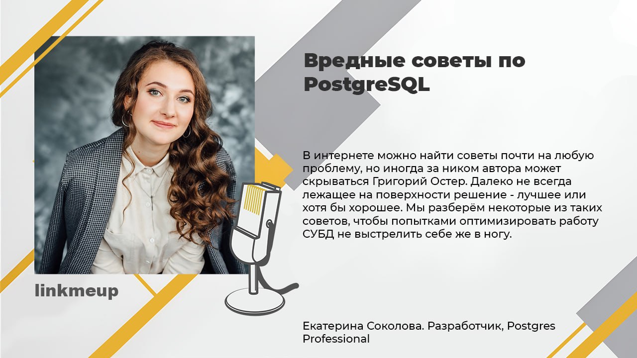 Давно известный метод борьбы с диванными икспердами интернета - пойти и спросить у разработчика сабжа | Сетка — социальная сеть от hh.ru