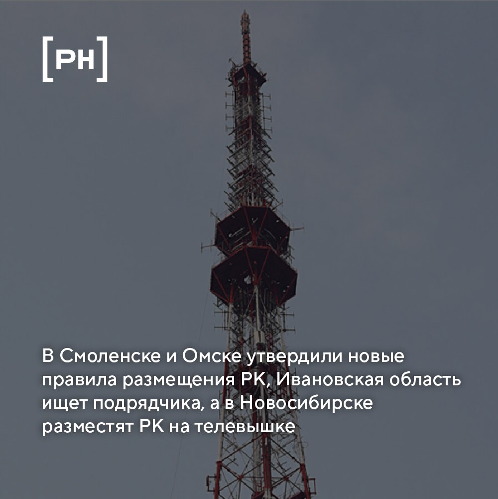 Смоленск утвердил концепцию благоустройства города | Сетка — социальная сеть от hh.ru