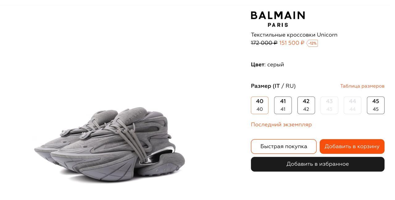 Лучше всего инфляцию можно отследить по трекам Яникса
Например, в треке Хайпим 2014 года Яникс читает:
«Сучка, что ты знаешь про fame? Посмотри на меня теперь
Сорок тыщ на новый Balmain, вместо тёлки ... | Сетка — социальная сеть от hh.ru