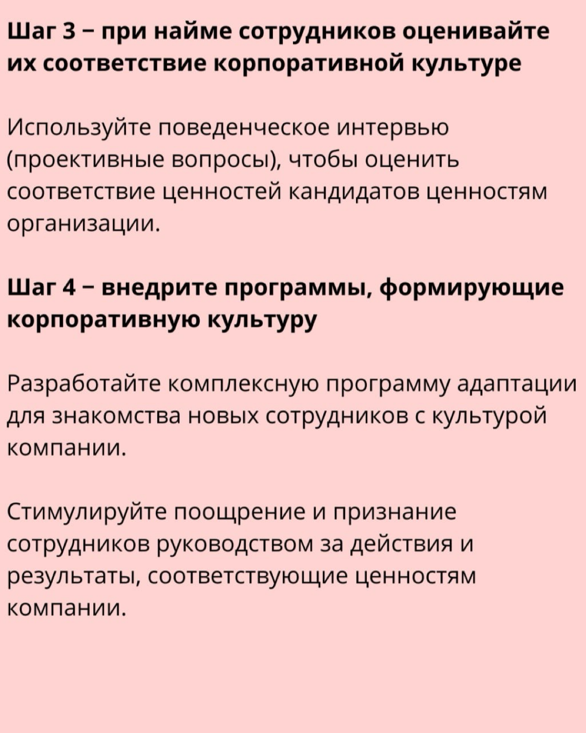 🔖 Роль HR в корпоративной культуре | Сетка — социальная сеть от hh.ru