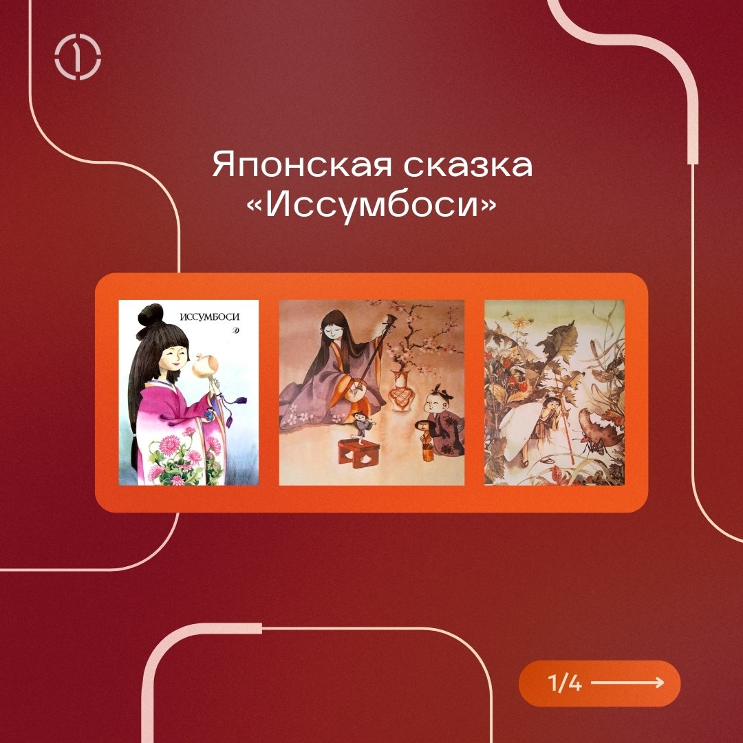 📚 Внимание, книголюбы, наш поезд отправляется в ностальгическое путешествие по страницам детства!
Помните, как вы зачитывались приключениями Гарри Поттера до дыр, или как «Денискины рассказы» заставля... | Сетка — социальная сеть от hh.ru