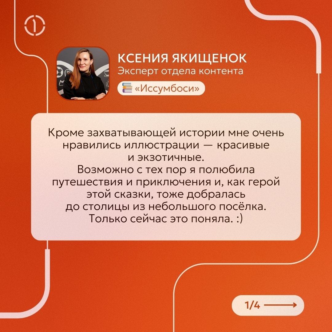 📚 Внимание, книголюбы, наш поезд отправляется в ностальгическое путешествие по страницам детства!
Помните, как вы зачитывались приключениями Гарри Поттера до дыр, или как «Денискины рассказы» заставля... | Сетка — социальная сеть от hh.ru