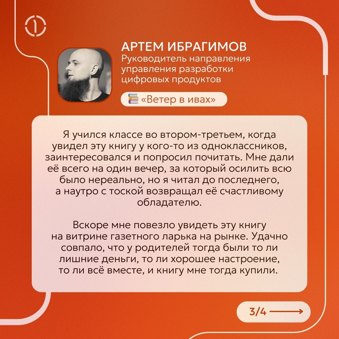 📚 Внимание, книголюбы, наш поезд отправляется в ностальгическое путешествие по страницам детства!
Помните, как вы зачитывались приключениями Гарри Поттера до дыр, или как «Денискины рассказы» заставля... | Сетка — социальная сеть от hh.ru