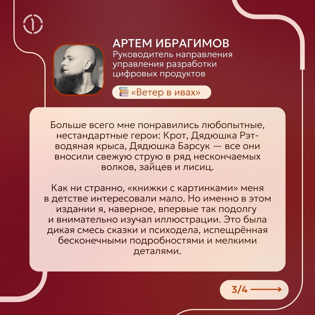 📚 Внимание, книголюбы, наш поезд отправляется в ностальгическое путешествие по страницам детства!
Помните, как вы зачитывались приключениями Гарри Поттера до дыр, или как «Денискины рассказы» заставля... | Сетка — социальная сеть от hh.ru