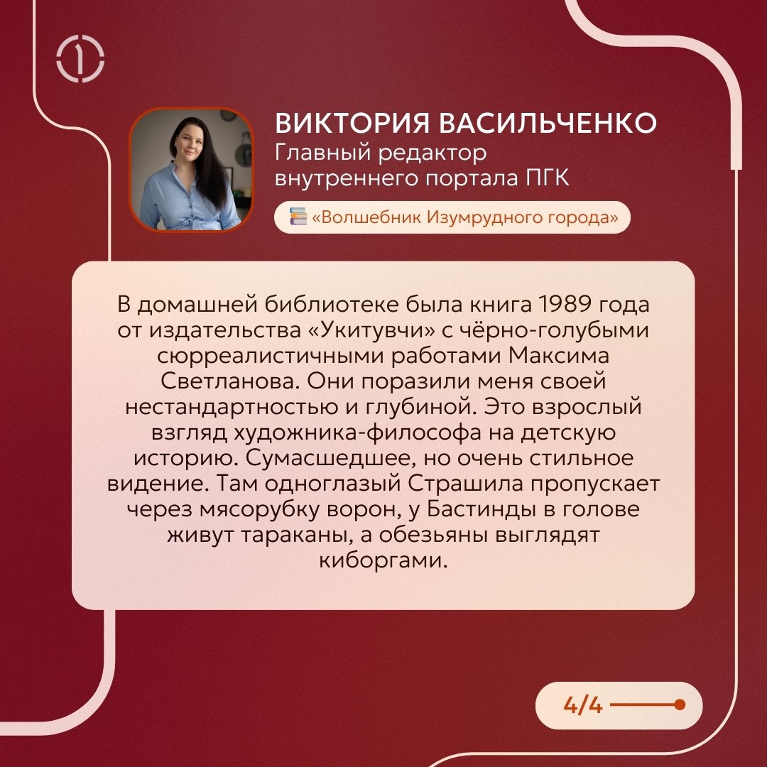 📚 Внимание, книголюбы, наш поезд отправляется в ностальгическое путешествие по страницам детства!
Помните, как вы зачитывались приключениями Гарри Поттера до дыр, или как «Денискины рассказы» заставля... | Сетка — социальная сеть от hh.ru