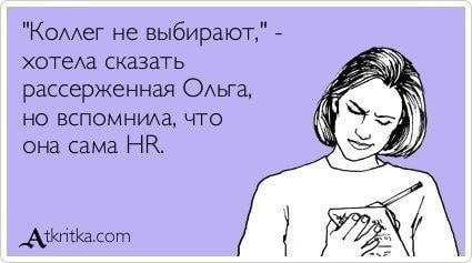 Ну бывает, да) | Сетка — социальная сеть от hh.ru