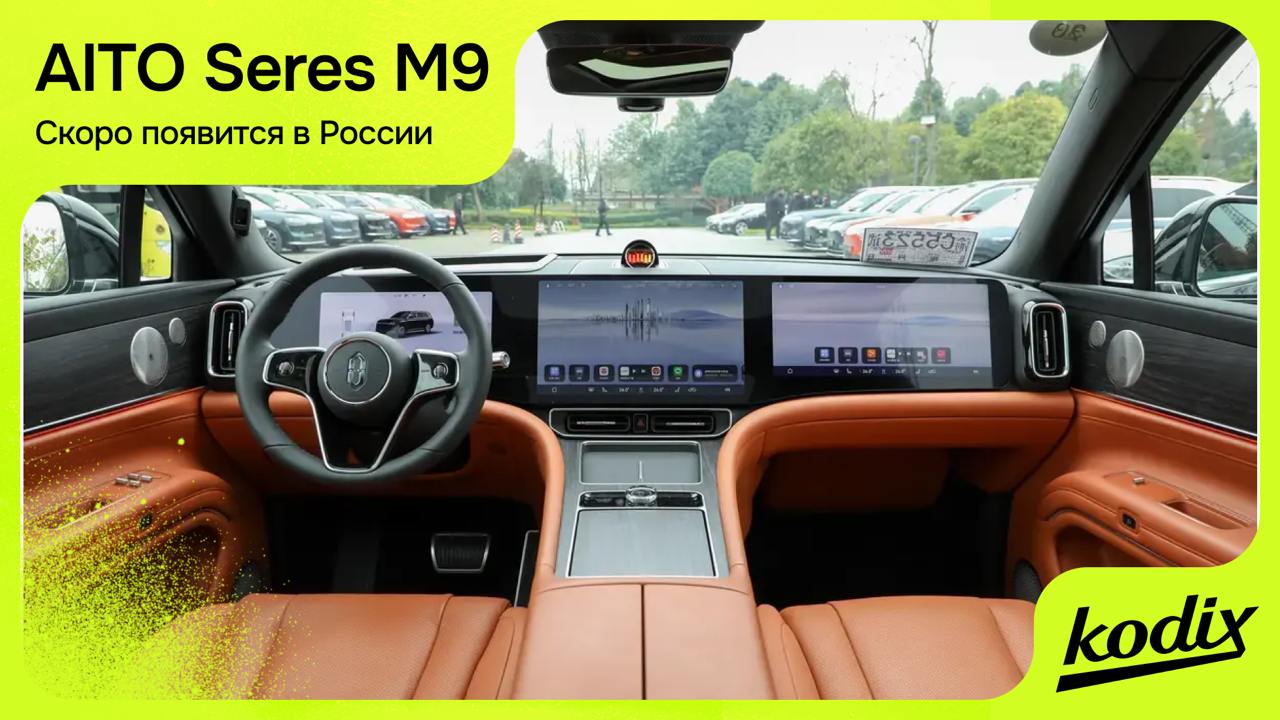 🔥 AITO SERES в России – тренд, который невозможно игнорировать!
Запросы о премиальных гибридах бренда за полгода взлетели на 87%, а в январе 2025 их было уже почти 50 000! Ключевики "SERES" и "AITO SE... | Сетка — социальная сеть от hh.ru