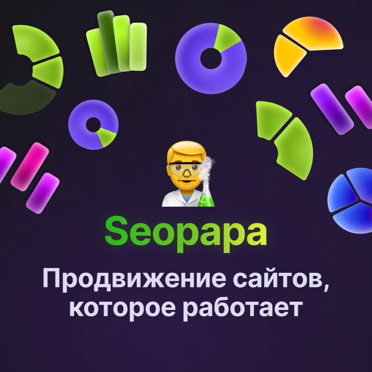 Антон Папин
