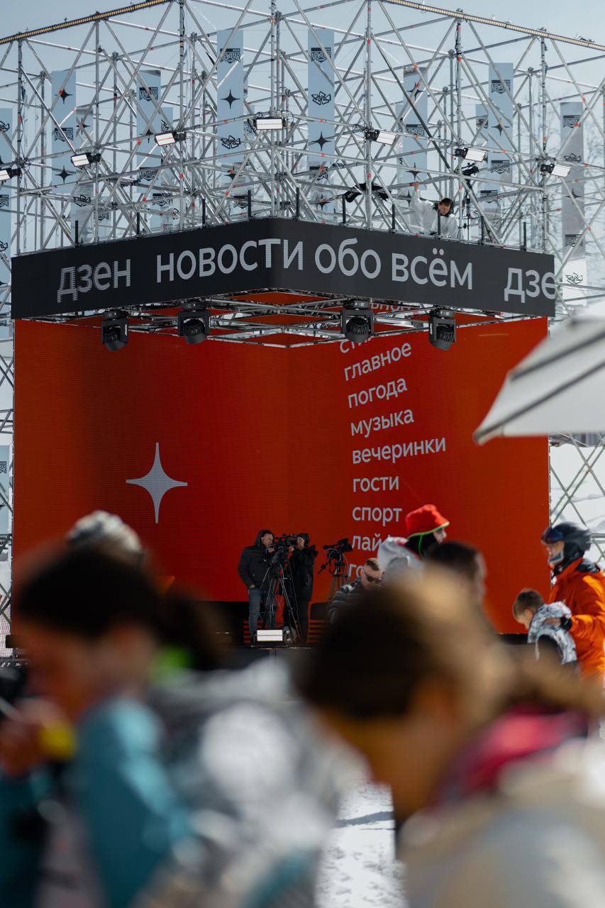 New Star Camp х Дзен
Сегодня поговорим про Дзен | Сетка — социальная сеть от hh.ru