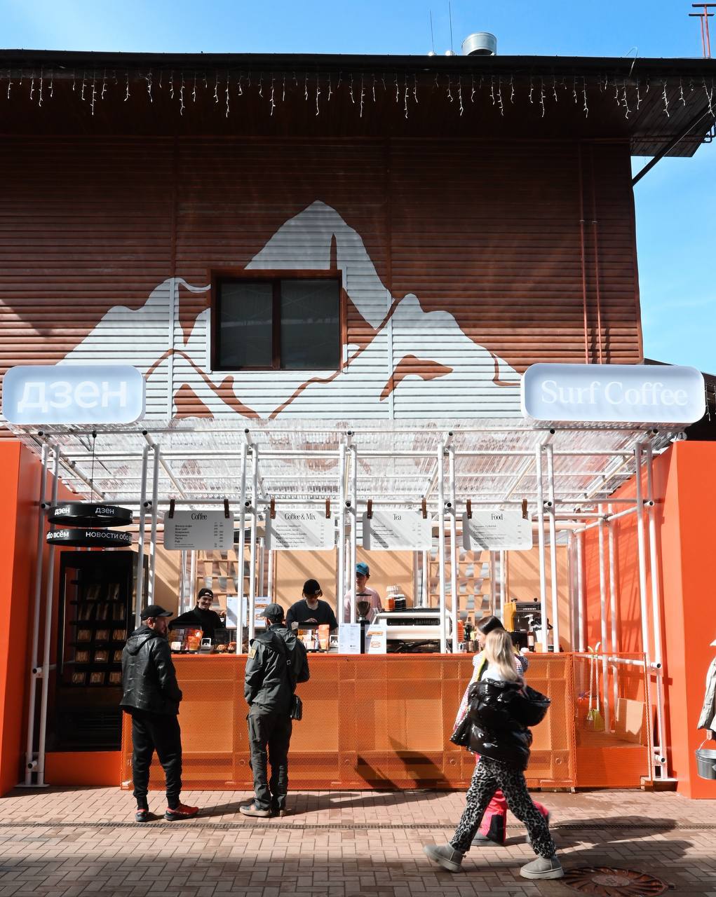 New Star Camp х Дзен
Сегодня поговорим про Дзен | Сетка — социальная сеть от hh.ru