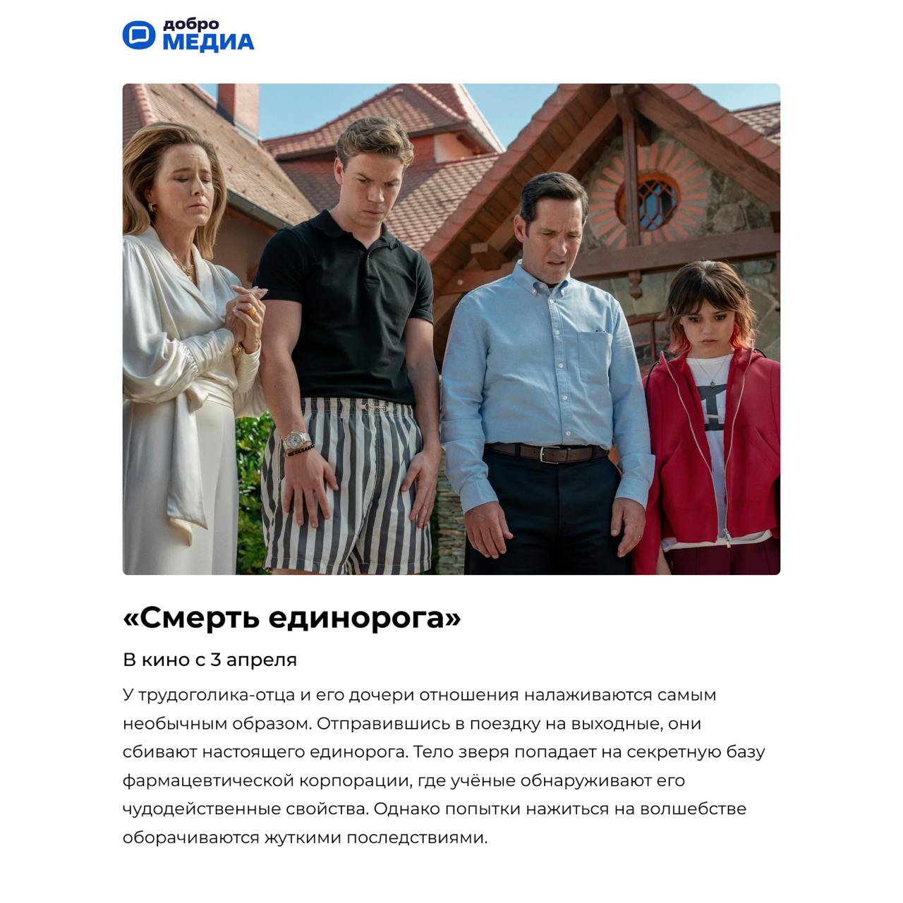 Что посмотреть в кино?
Лучшие премьеры апреля – в подборке руководителя факультета кино университета «Синергия», продюсера Андрея Пономарёва.
Оформить подписку на Молодость | Сетка — социальная сеть от hh.ru