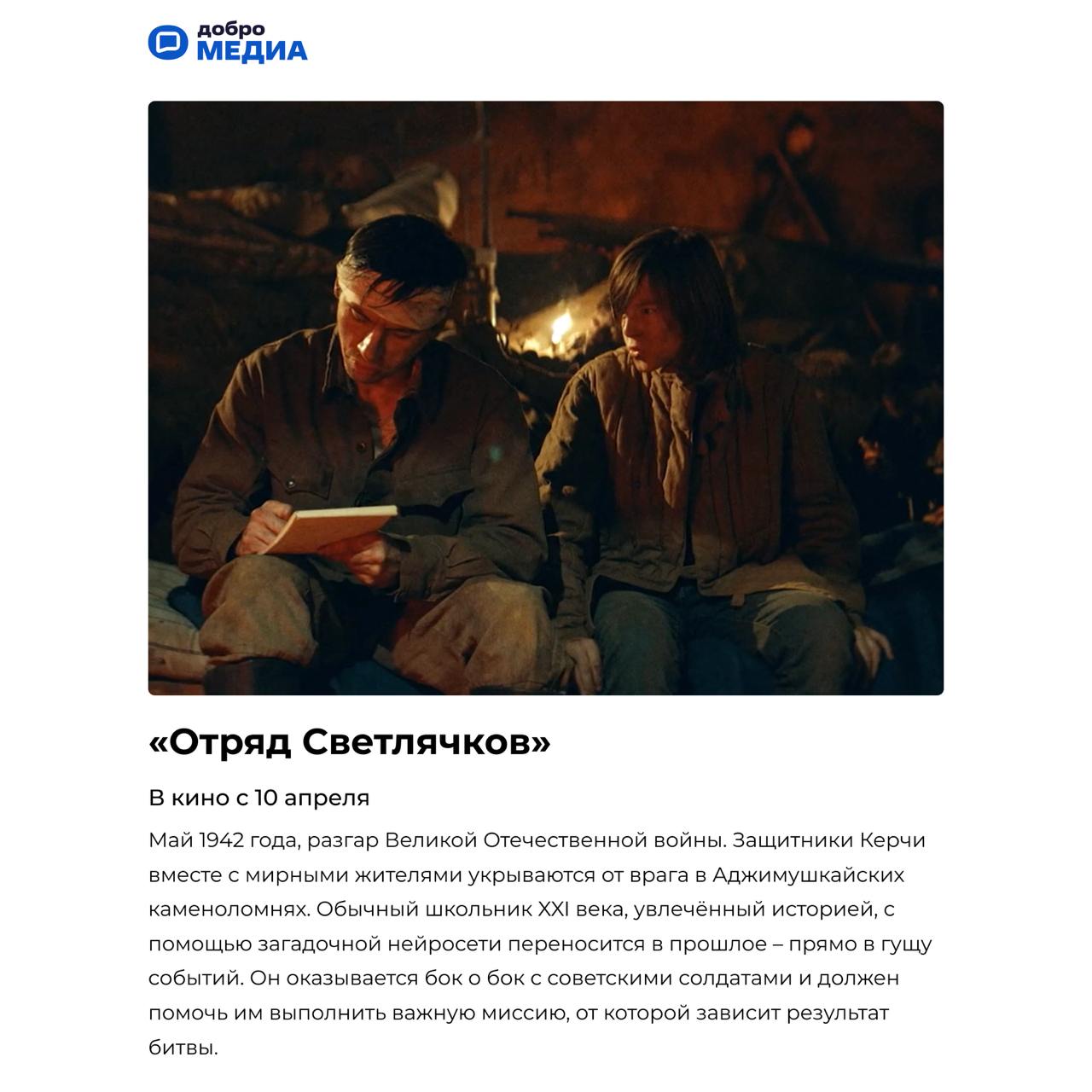 Что посмотреть в кино?
Лучшие премьеры апреля – в подборке руководителя факультета кино университета «Синергия», продюсера Андрея Пономарёва.
Оформить подписку на Молодость | Сетка — социальная сеть от hh.ru