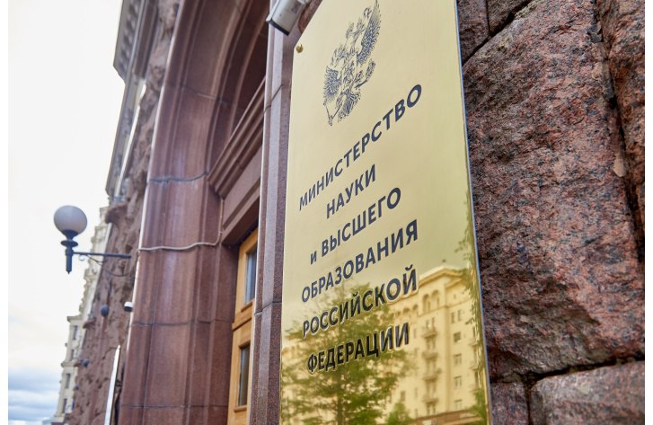✅ Заключено межотраслевое соглашение по организациям, подведомственным Минобрнауки России
Подготовили для вас обзор на Межотраслевое соглашение по организациям, подведомственным Минобрнауки, а также д... | Сетка — социальная сеть от hh.ru