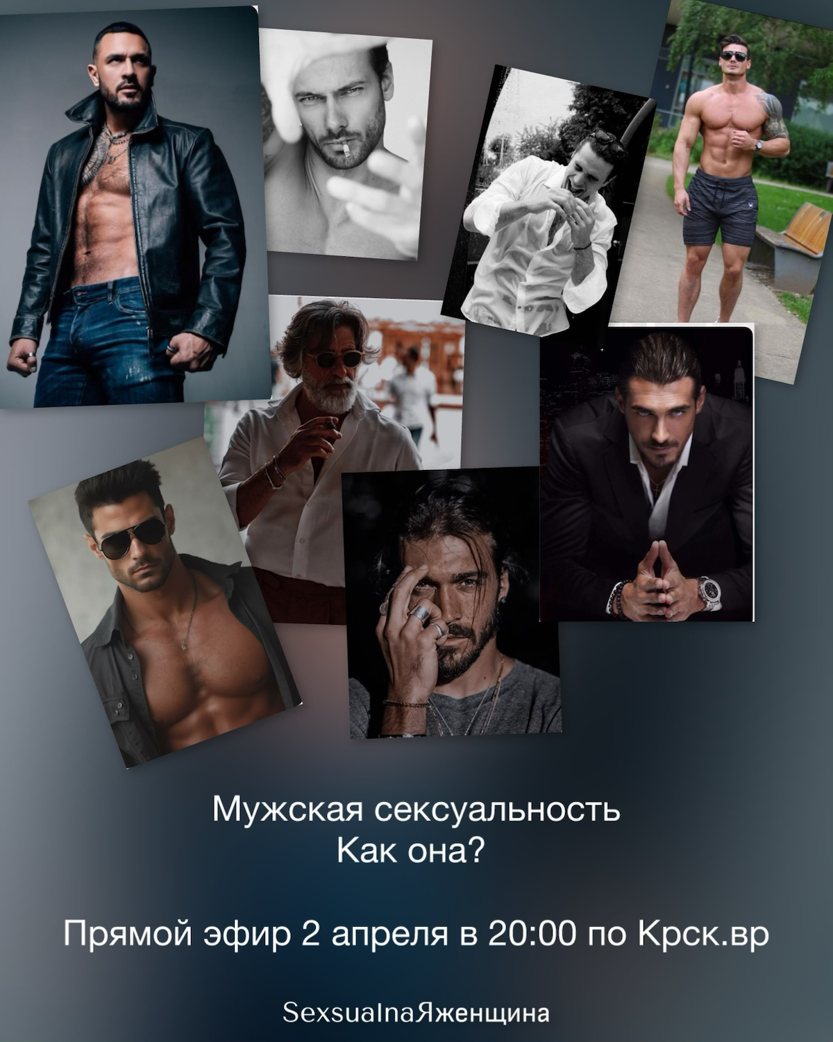 Влажные трусики😎 | Сетка — социальная сеть от hh.ru
